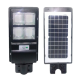 60 Watt L.E.D Solar Street Light Carisol-All In One - 1P65 60 Watt L.E.D Solar Street Light Carisol-All In One - 1P65
