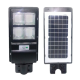 60 Watt L.E.D Solar Street Light  Carisol-All In One - 1P65