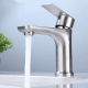 5.0 in Basin Mixer w-o pop-up Bisman-BMLF 002 SS